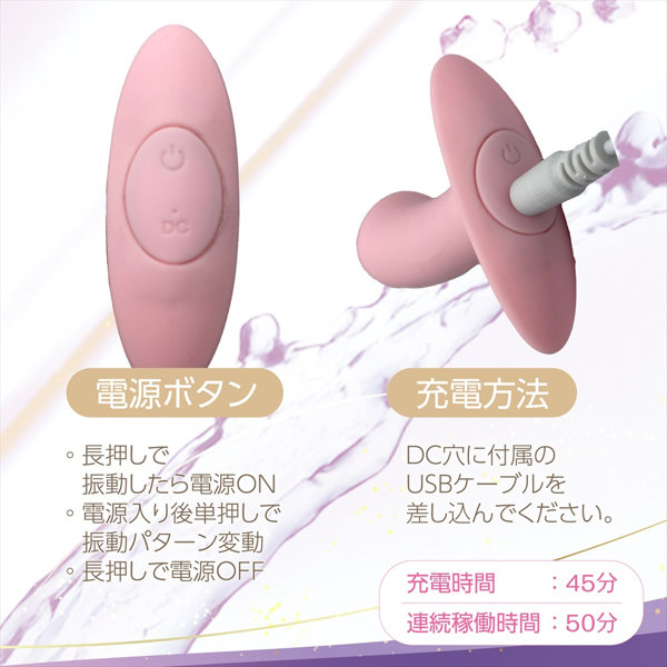 しりぷらPLUS Aカウボーイ(1474) 画像4