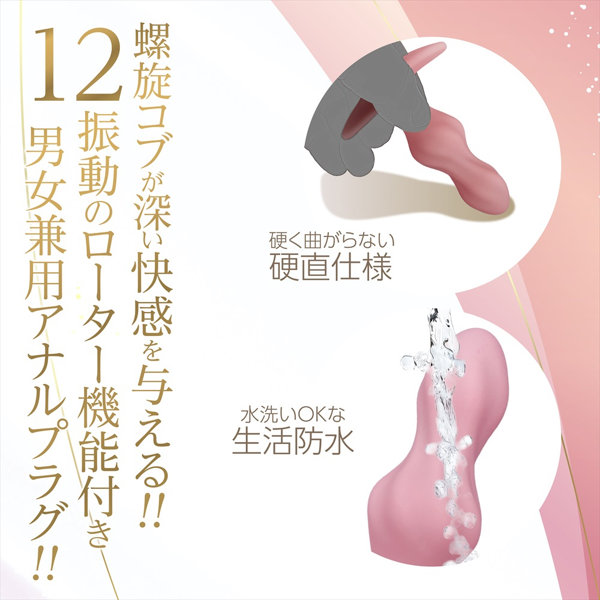 しりぷらPLUS Aスクリュー（1475） 画像3