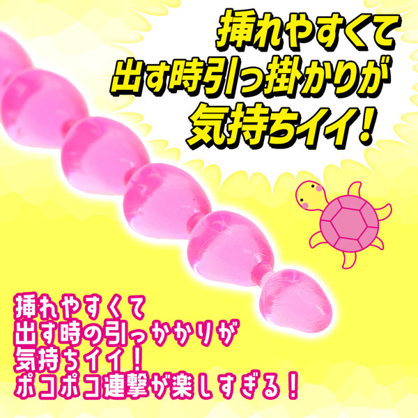 直列6亀〇ビーズ ピンク(p-349) 画像1