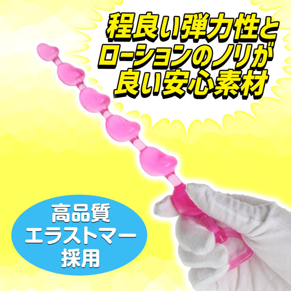 直列6亀〇ビーズ ピンク(p-349) 画像3