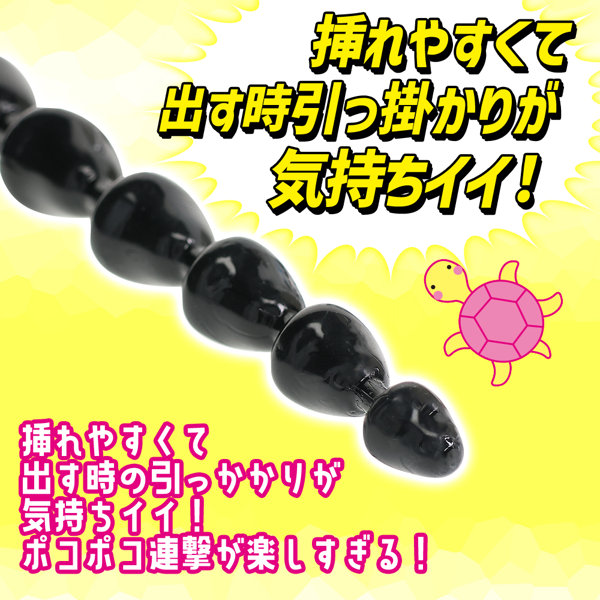 直列6亀〇ビーズ ブラック(p-350) 画像1