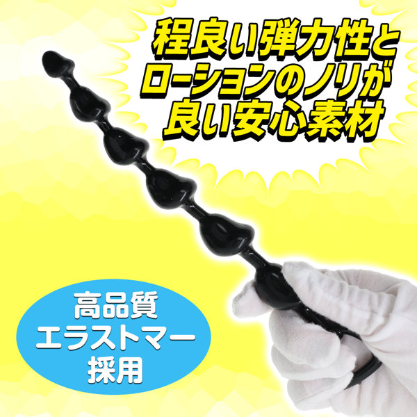 直列6亀〇ビーズ ブラック(p-350) 画像3