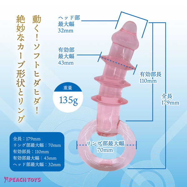 ANATOBIRA-アナトビラ-(KIY731) 画像2