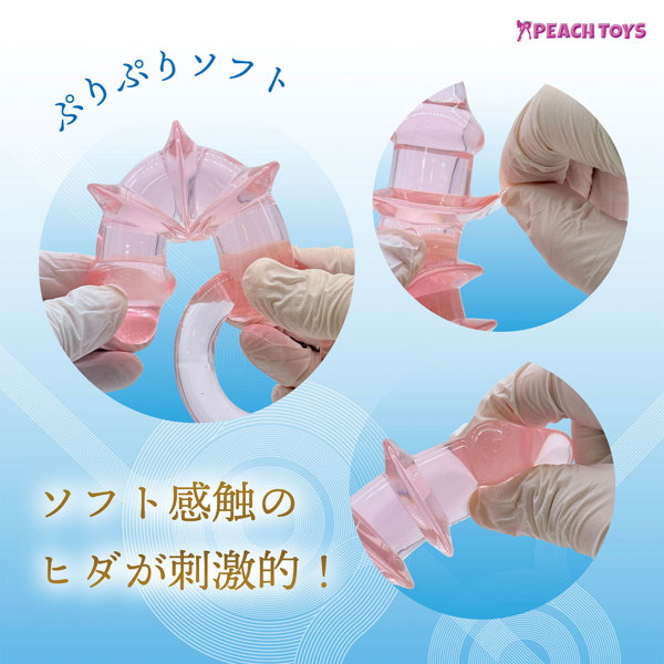 ANATOBIRA-アナトビラ-(KIY731) 画像3