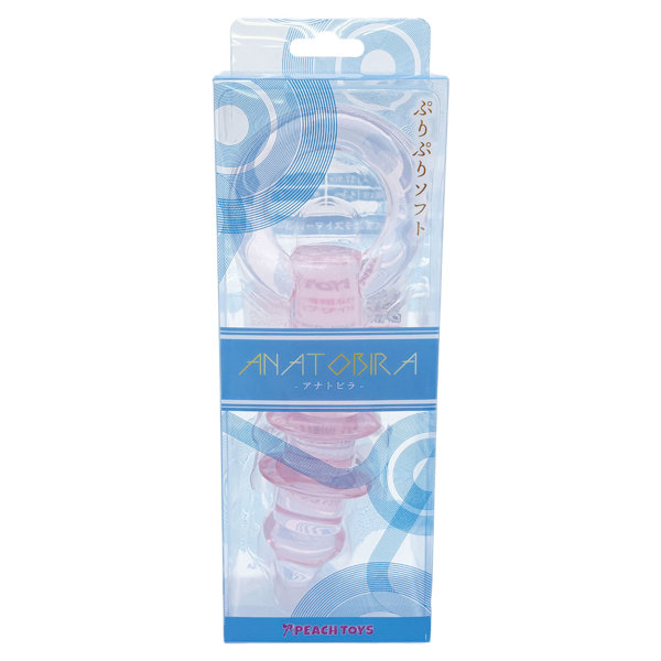 ANATOBIRA-アナトビラ-(KIY731) 画像9