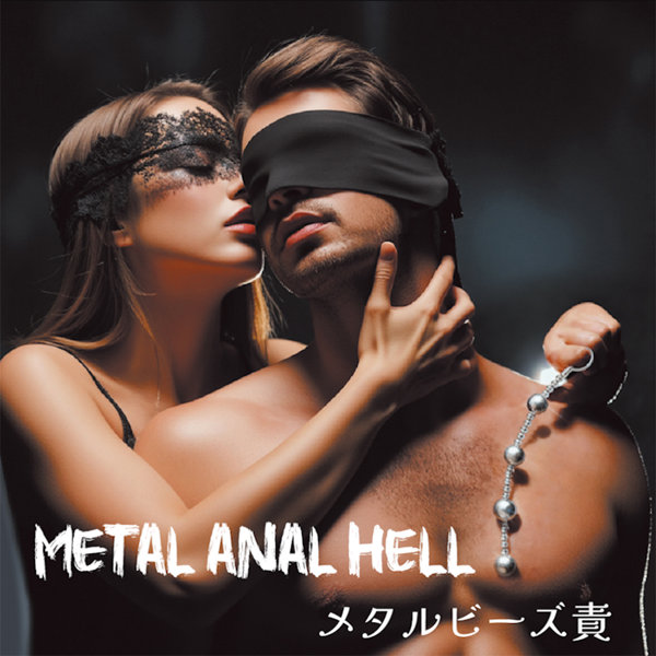 【METAL ANAL HELL メタルビーズ責 4連球】（MZK-102） 画像2