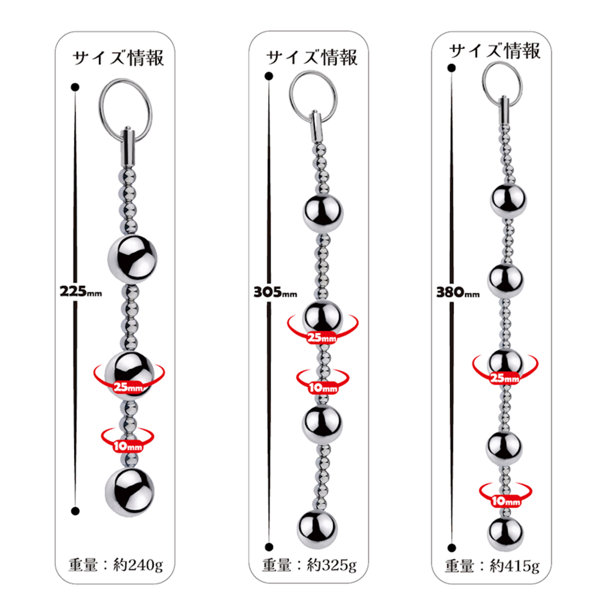 【METAL ANAL HELL メタルビーズ責 4連球】（MZK-102） 画像4
