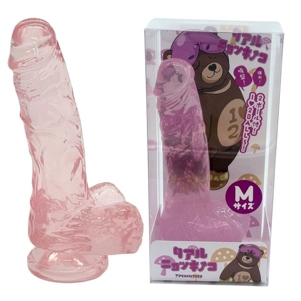 リアルニョッキノコM（KIY734）