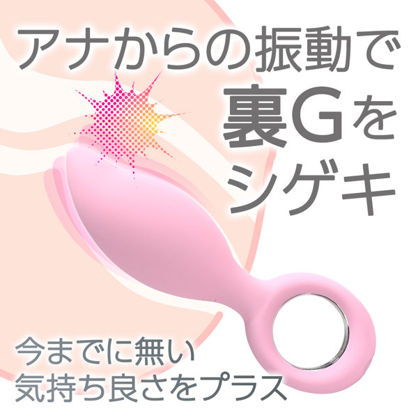 LADY＋ ピンク（p-359） 画像1