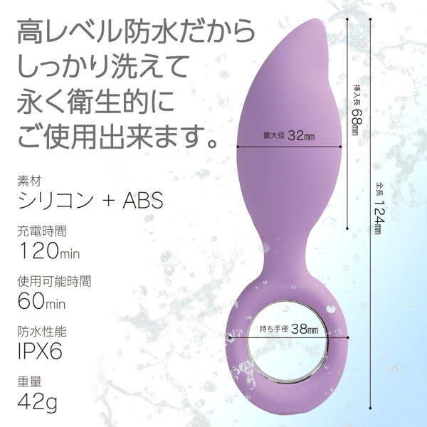 LADY+ パープル(p-360) 画像6