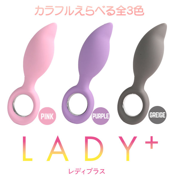 LADY+ パープル(p-360) 画像7