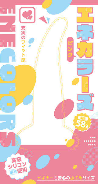 エネカラーズ ピンク 画像1