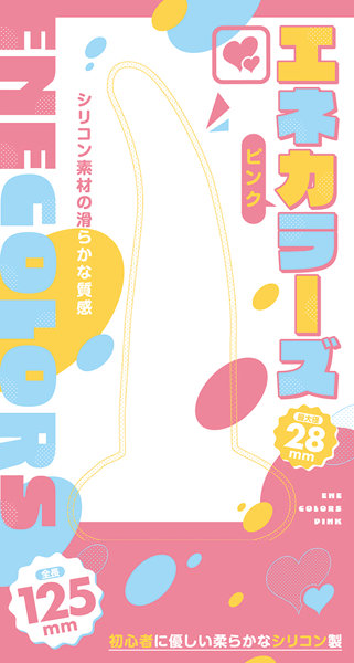 エネカラーズ ピンク 画像2