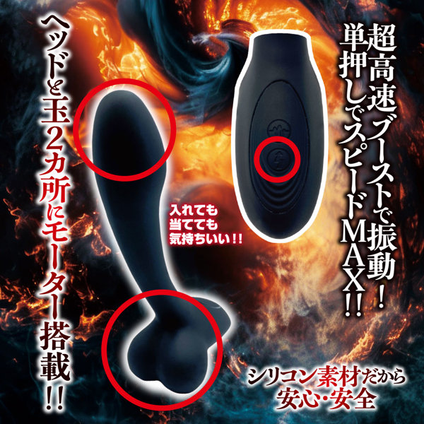 激震Wアタック！タマキン中毒 画像1