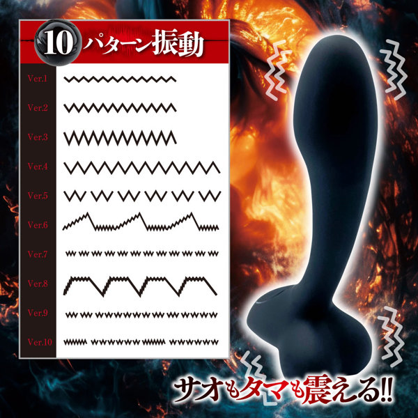 激震Wアタック！タマキン中毒 画像2