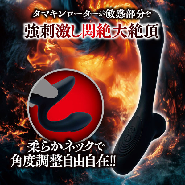 激震Wアタック！タマキン中毒 画像3