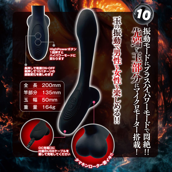 激震Wアタック！タマキン中毒 画像4