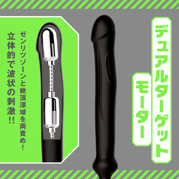 メス堕ちバックバイブ ディープナロー black 画像2