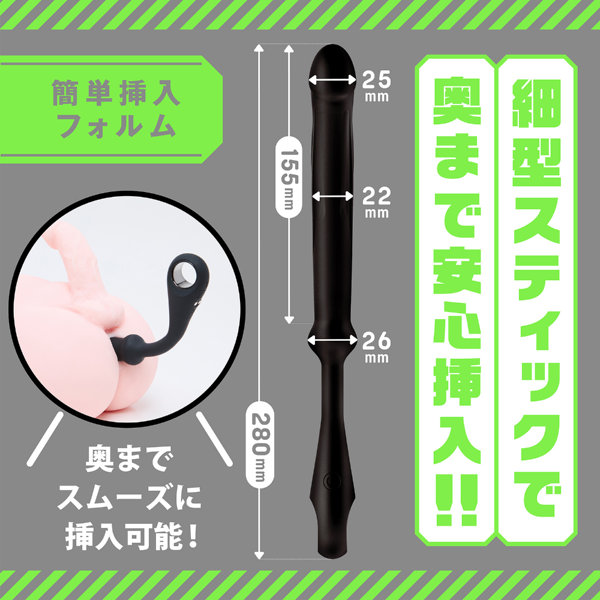 メス堕ちバックバイブ ディープナロー black 画像5