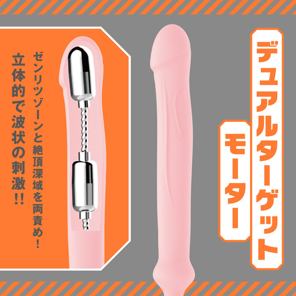 メス堕ちバックバイブ ディープナロー pink 画像2