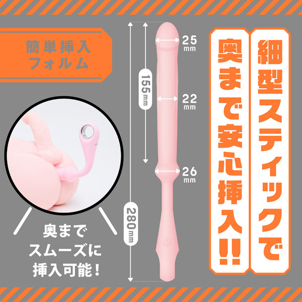 メス堕ちバックバイブ ディープナロー pink 画像5