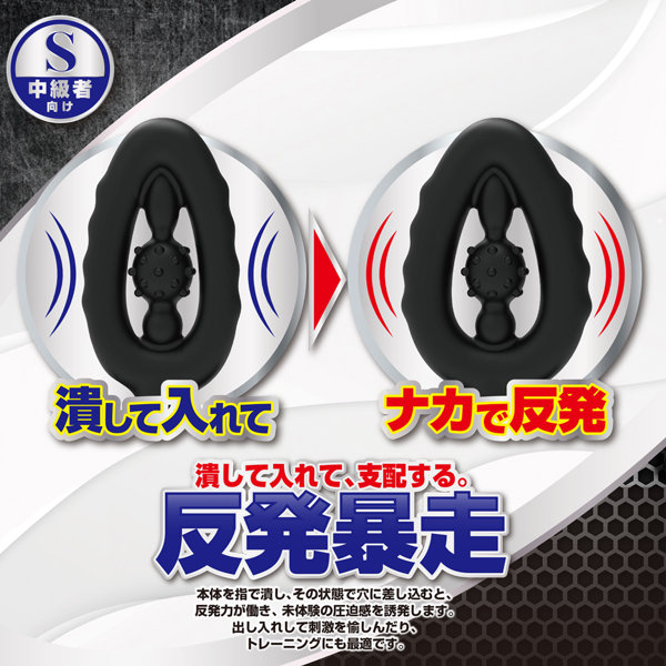 アナバウンサー S 画像2