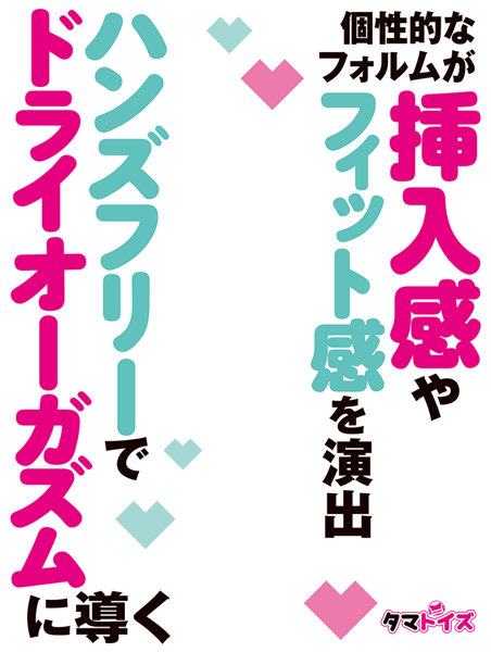 ギャルズフィクション エネオルガ 画像2