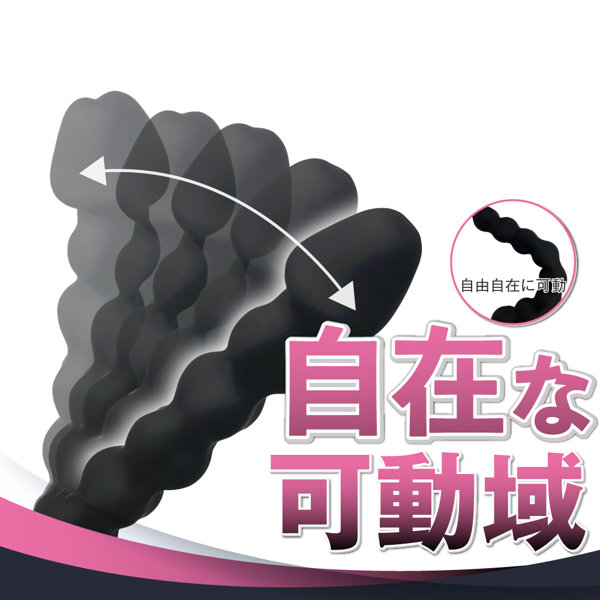 ANALyze Deep Stick XS（15ML05017） 画像1