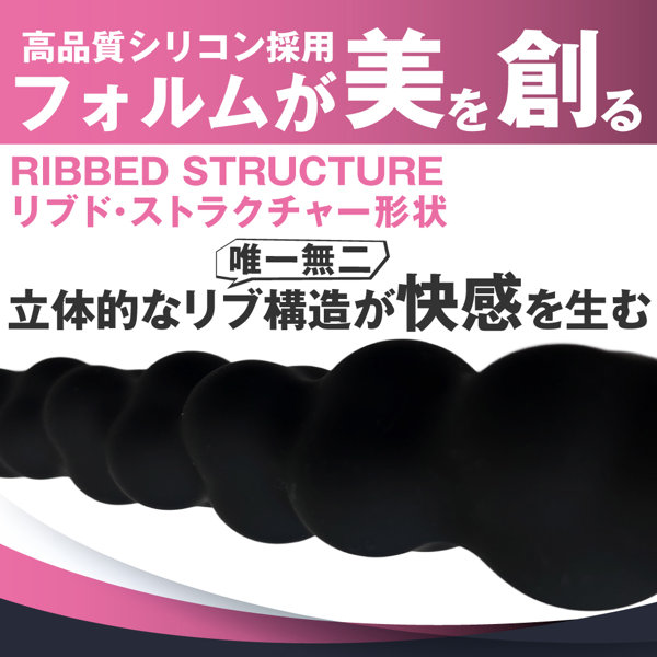 ANALyze Deep Stick XS（15ML05017） 画像2