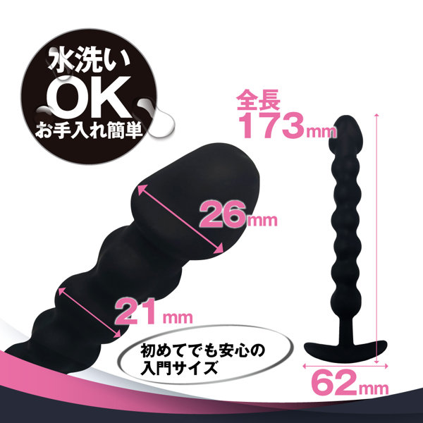 ANALyze Deep Stick XS（15ML05017） 画像3