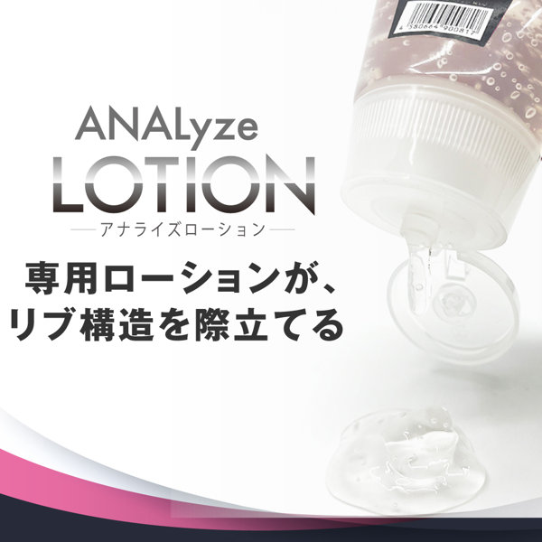 ANALyze Deep Stick XS（15ML05017） 画像4