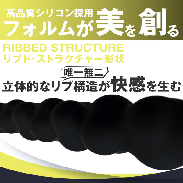 ANALyze Deep Stick S（15ML05018） 画像2