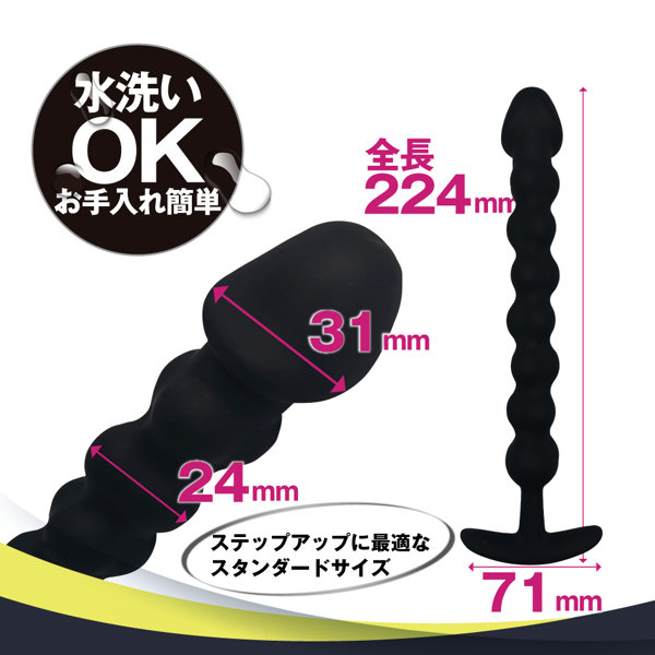 ANALyze Deep Stick S（15ML05018） 画像3