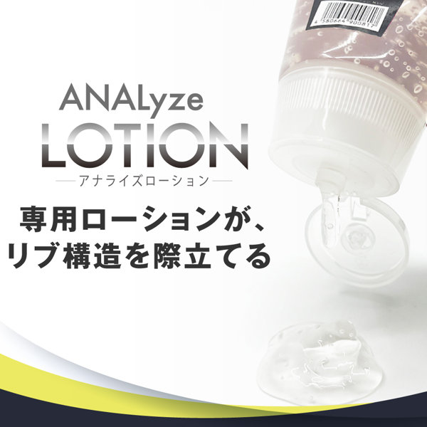 ANALyze Deep Stick S（15ML05018） 画像4