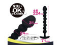 ANALyze Deep Stick S(15ML05018) 画像3