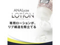 ANALyze Deep Stick S(15ML05018) 画像4
