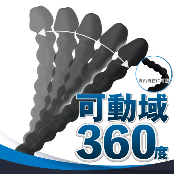 ANALyze Deep Stick M（15ML05019） 画像1