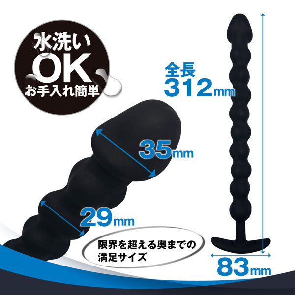 ANALyze Deep Stick M（15ML05019） 画像3