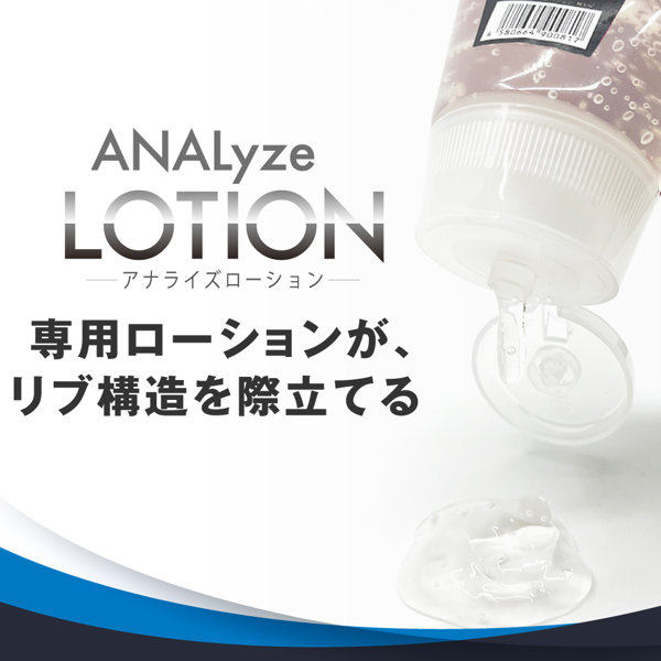 ANALyze Deep Stick M（15ML05019） 画像4