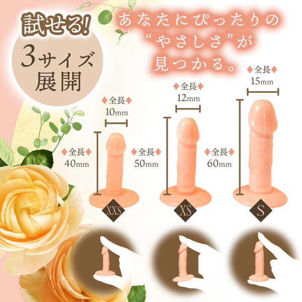 女神のみみかき アフロディーテベージュ 画像2