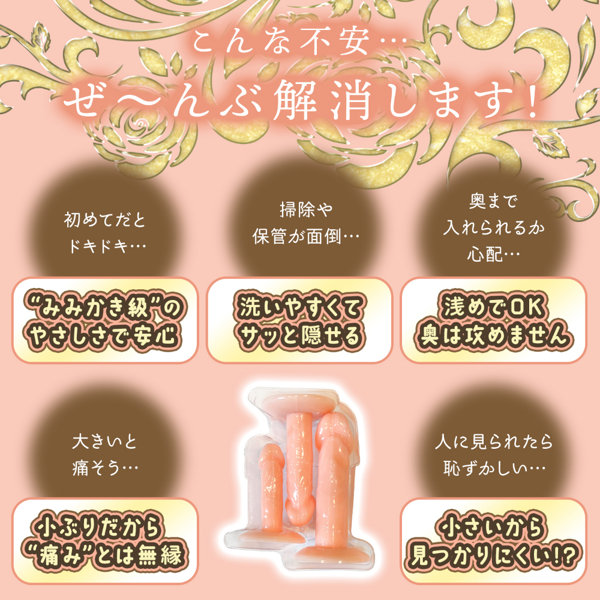 女神のみみかき アフロディーテベージュ 画像3