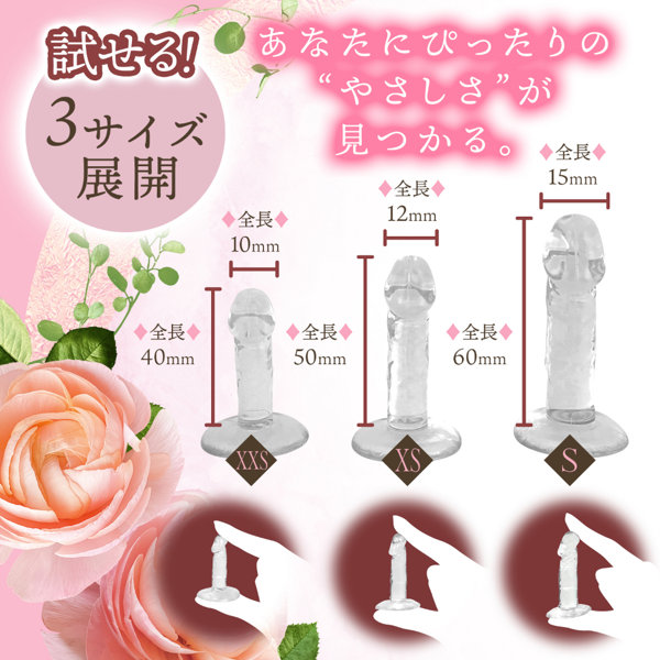 女神のみみかき アルテミスクリスタ 画像2