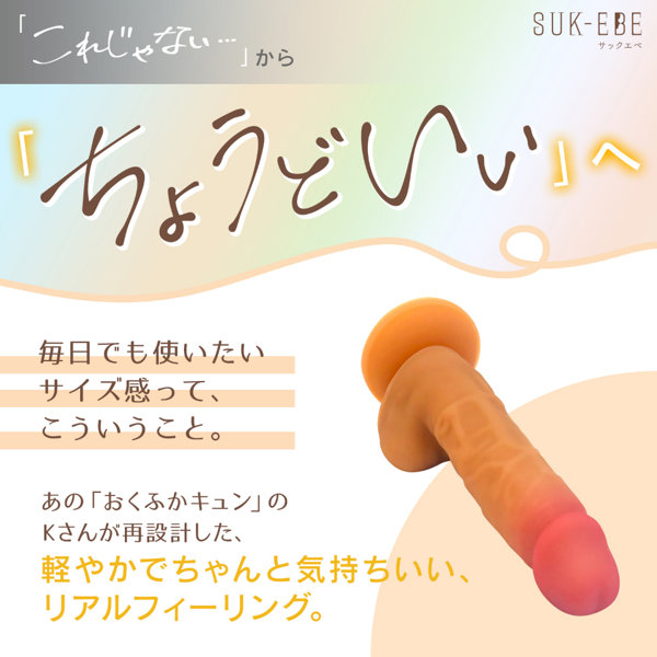 おてがるキュン 画像1