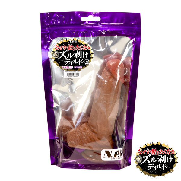 なぜか握りたくなる皮ズル剥けディルド タマ付 LL