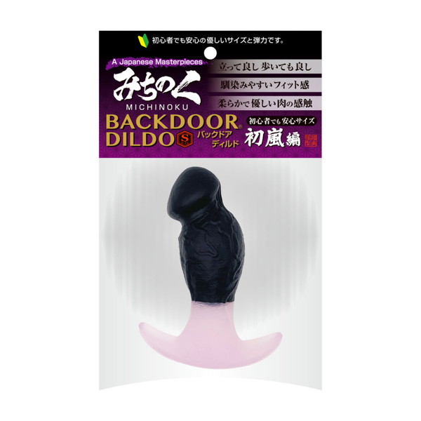 みちのくバックドアディルドS 初嵐編（9299）