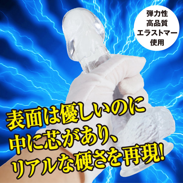 気絶ディルドEASY クリア（p-421） 画像3