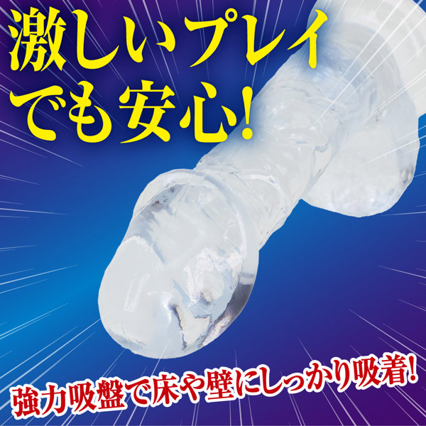 気絶ディルドEASY クリア（p-421） 画像4