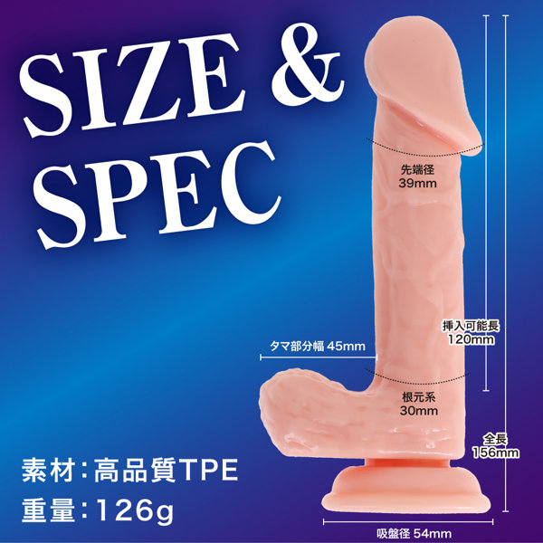 気絶ディルドEASY 肌色（p-422） 画像4