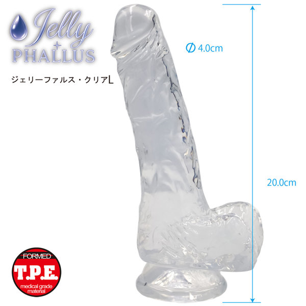 ジェリーファルス クリア L（JPC-03） 画像1