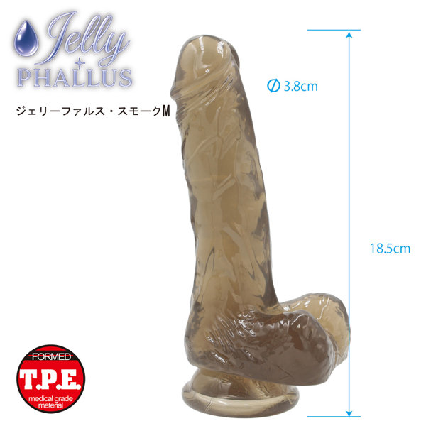 ジェリーファルス スモーク M(JPS-02) 画像1